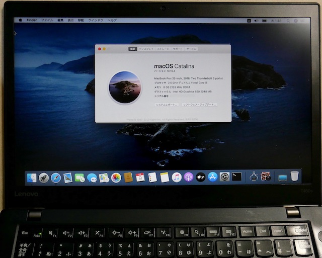 ThinkPad T460s (6300U) にOpenCoreでCatalinaを導入