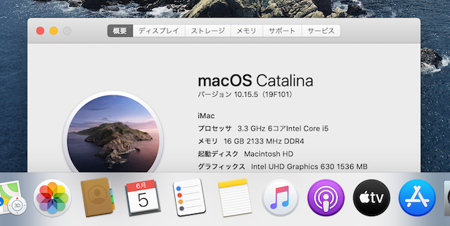 Comet Lake-S 10600とZ490でmacOSを動かす