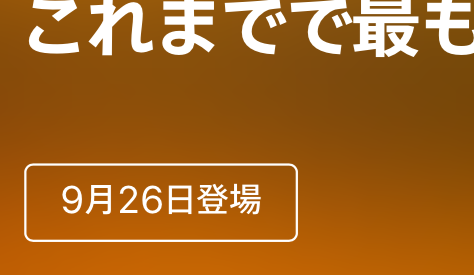 f:id:siroanko:20170913125758p:plain