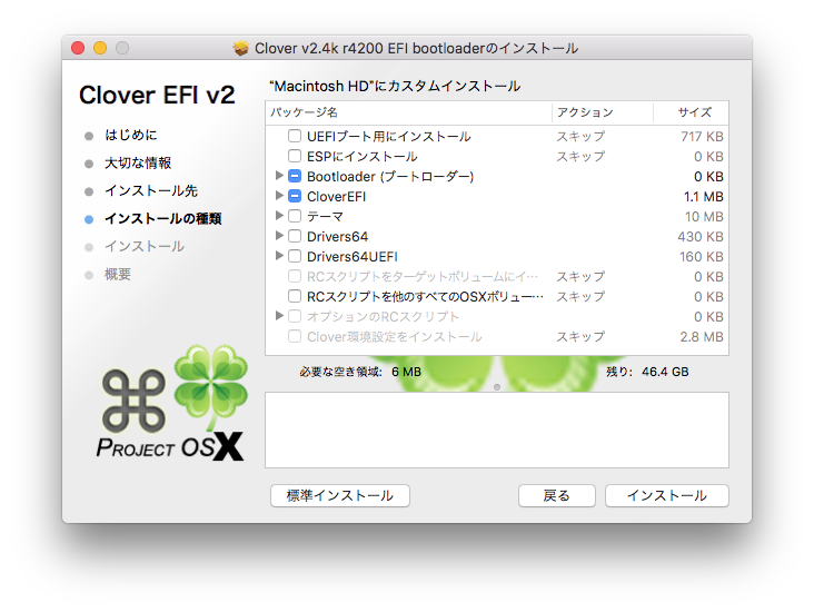 f:id:siroanko:20170913160445p:plain