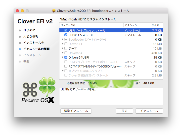 f:id:siroanko:20170913183151p:plain