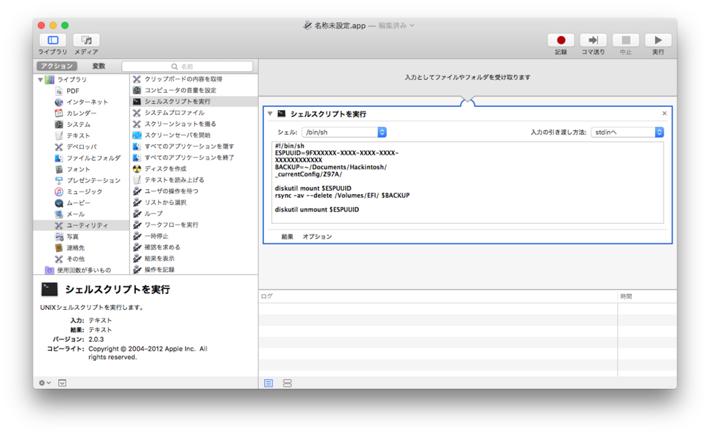 f:id:siroanko:20180128163101p:plain f:id:siroanko:20180128163101p:plain