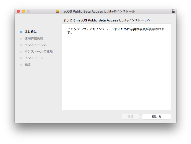 f:id:siroanko:20180705140209p:plain f:id:siroanko:20180705140209p:plain